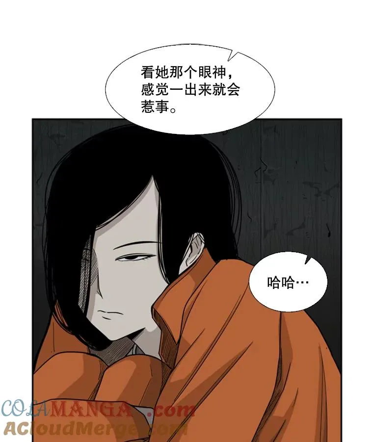 30.想保护的人69