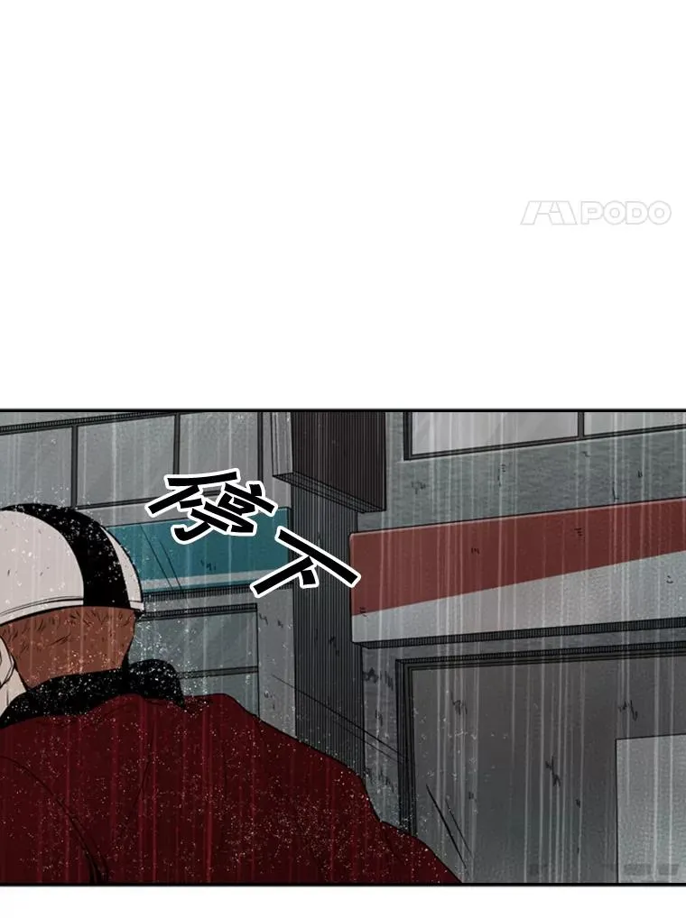 108.垂死挣扎94