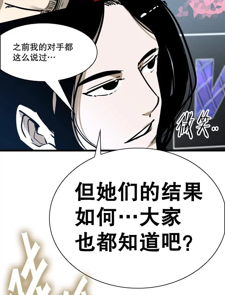 334.放狠话107