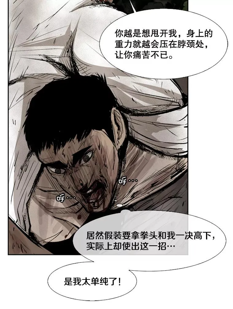 116.最后的希望42