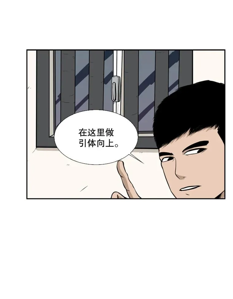 12.第一步29