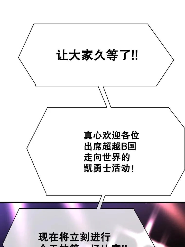 305.重新振作98