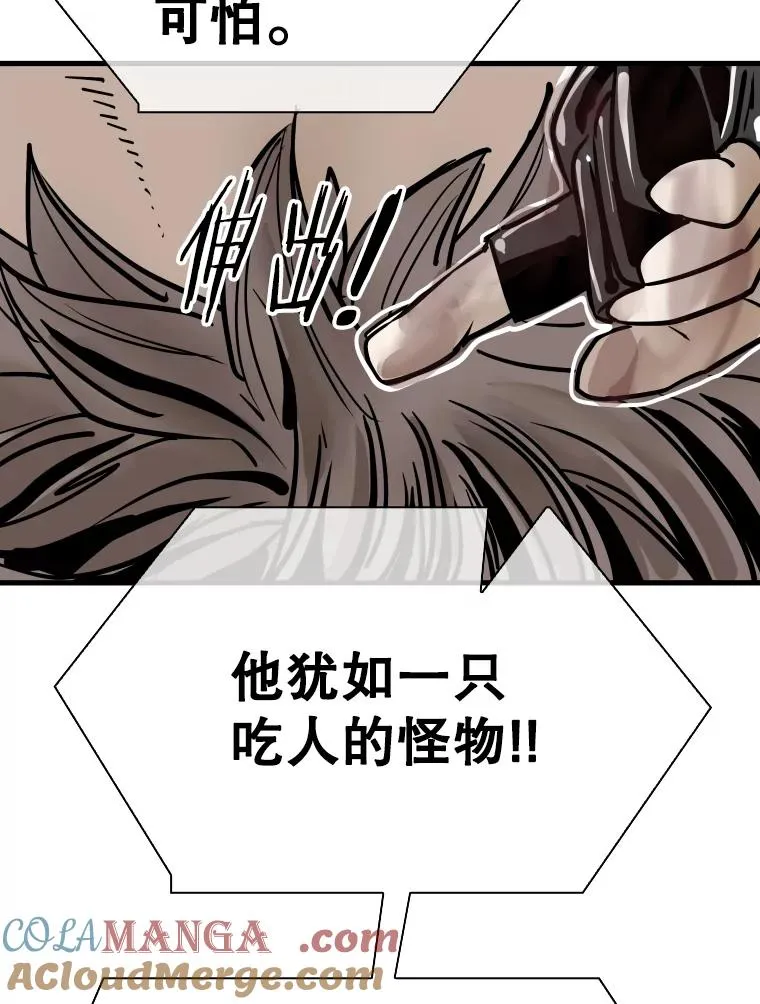 308.巴西利的胜利124