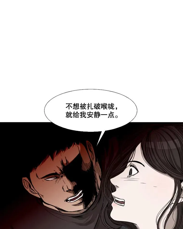 82.危险107