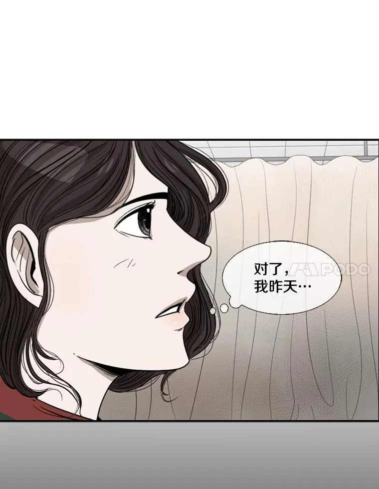 90.亲自去会面54