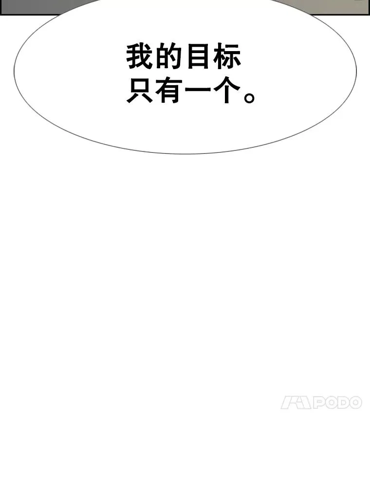 231.切磋赛138