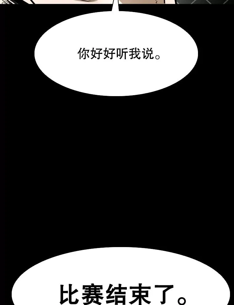 319.认输74