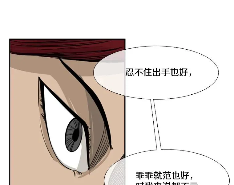 43.我变了吗？115