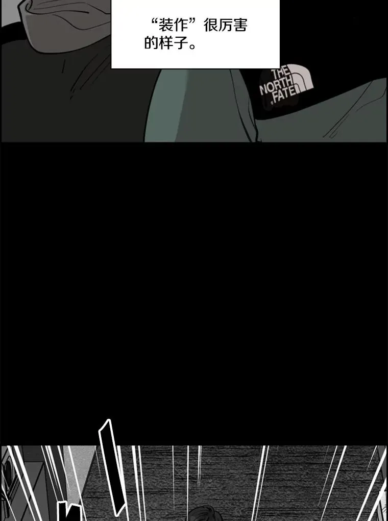 210.虎狼相争（3）19