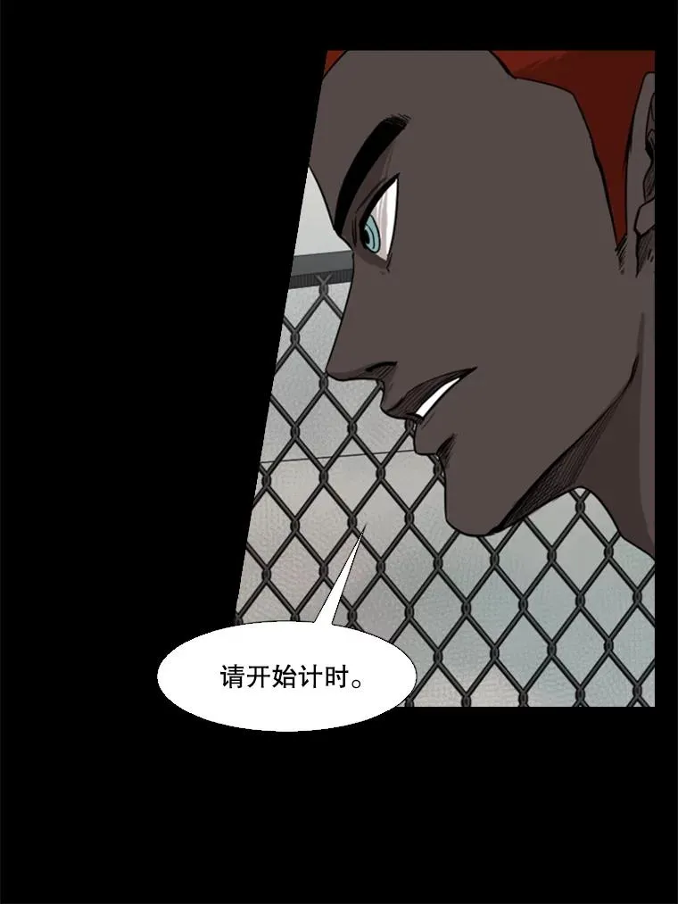 94.踢馆46