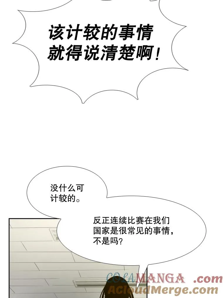 277.擂台赛124