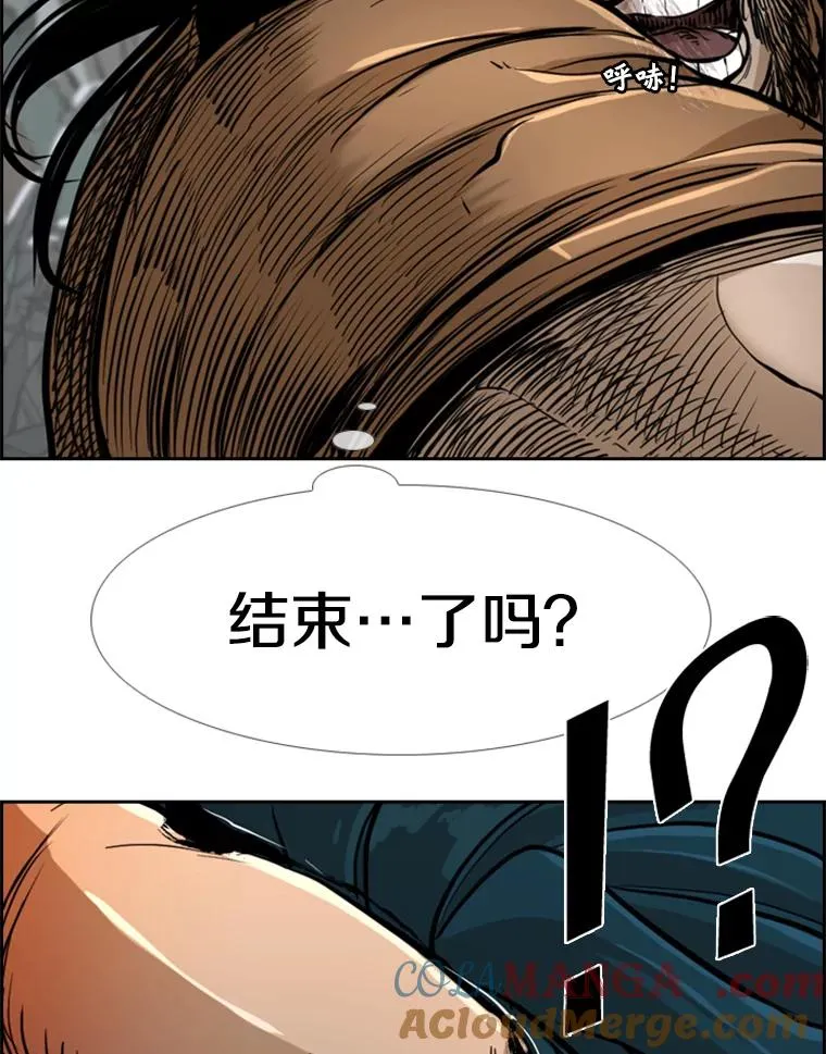 241.最终的胜利120