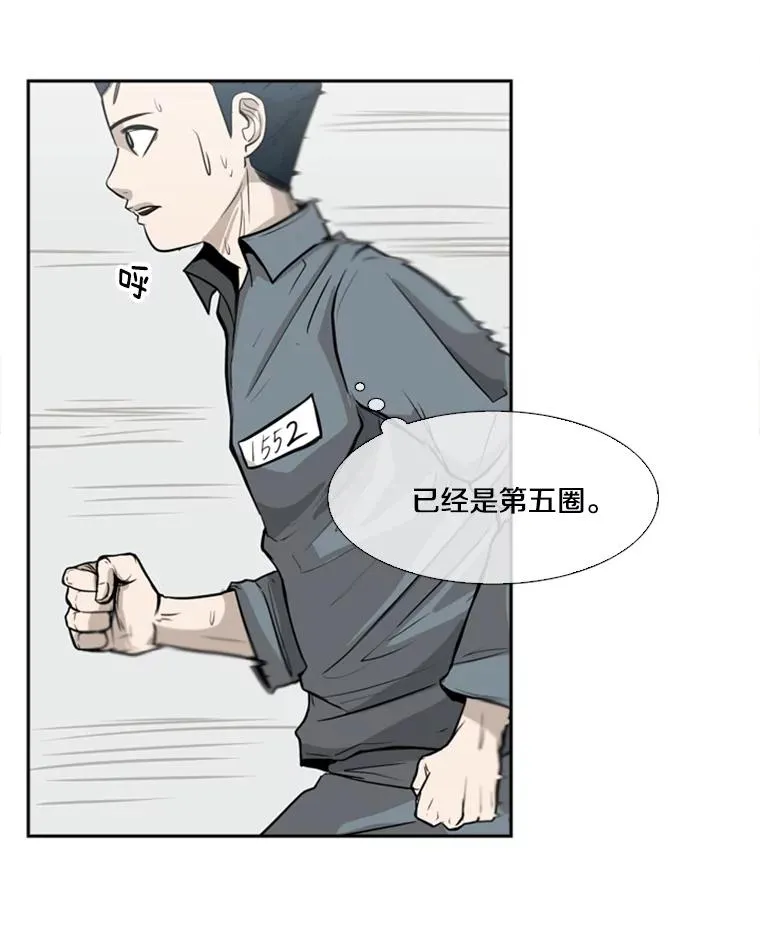 10.觉悟43