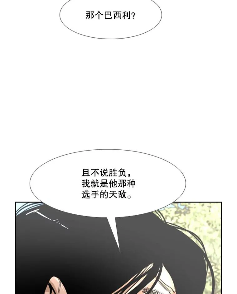 234.战后反响70