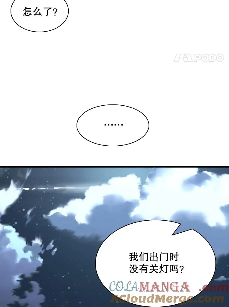311.亚绪的到来76