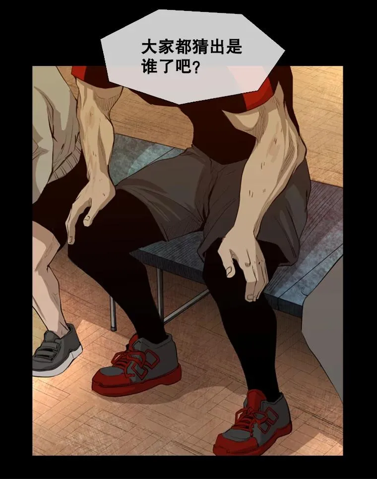 138.进入决赛圈73