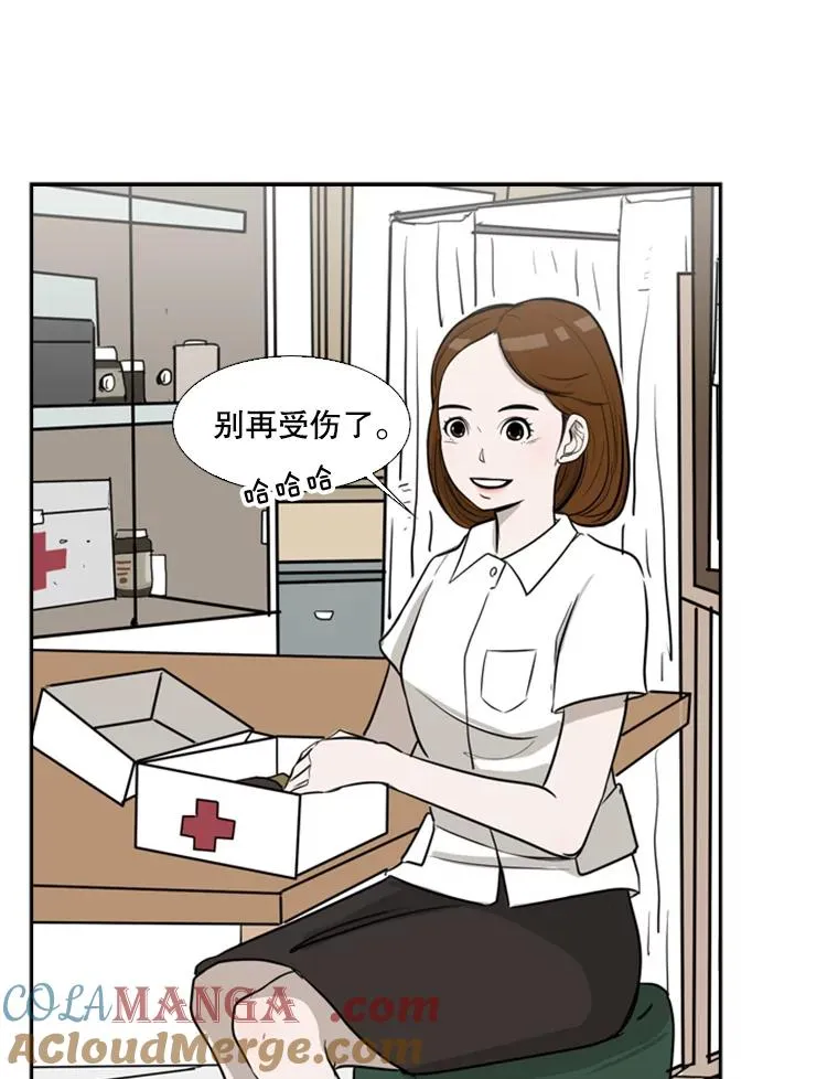 7.初次见面51