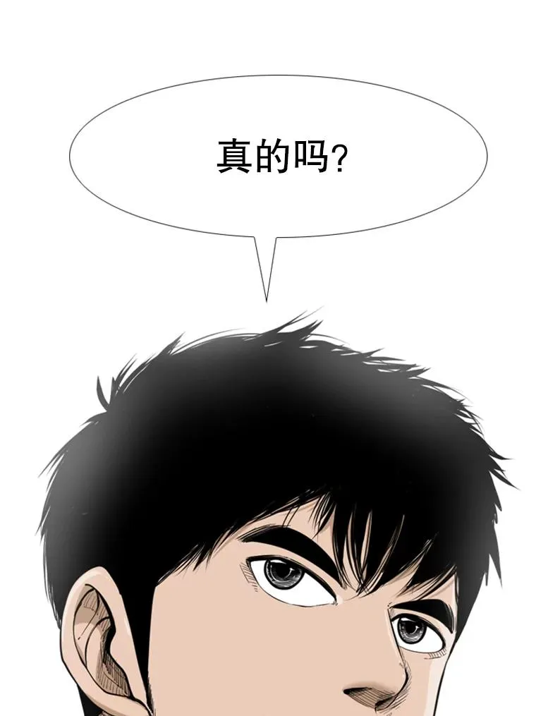 232.艾奥米竞技场对战10