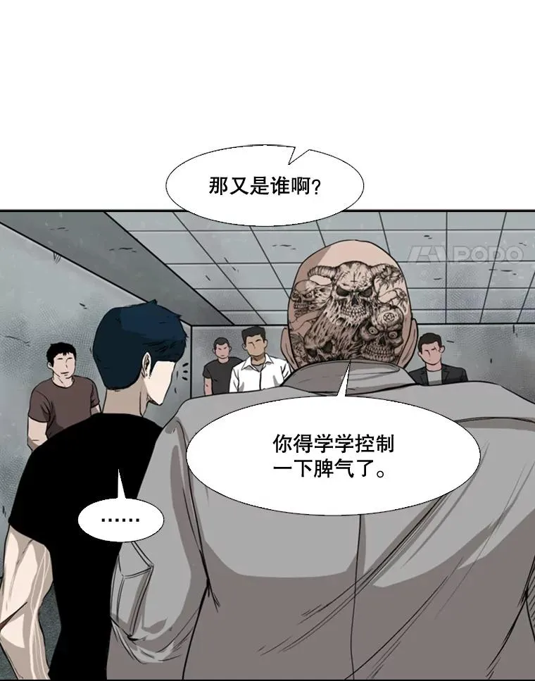 84.拯救人质（2）57