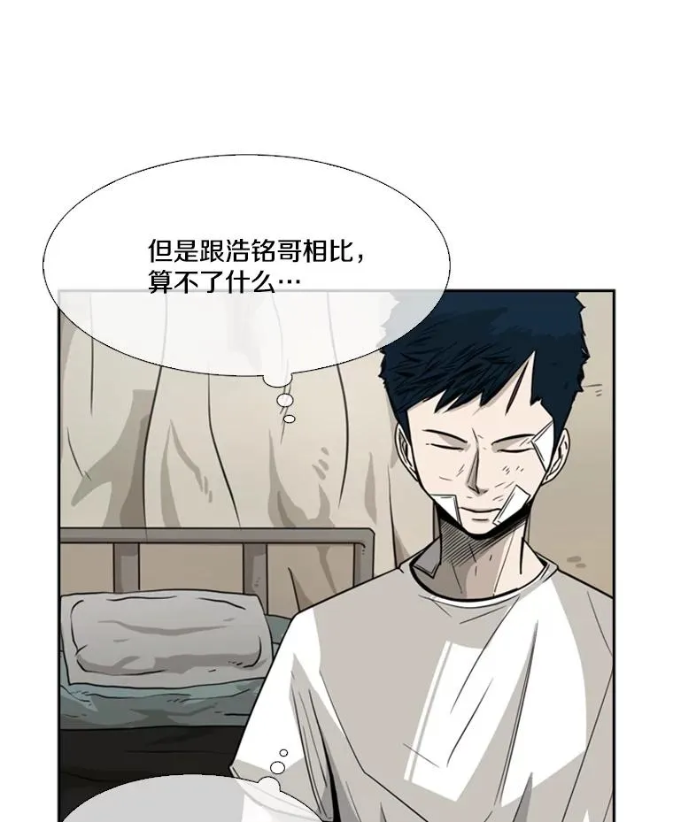 45.集体入院91