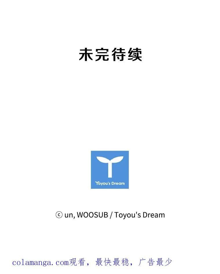 150.这是属于我的擂台102