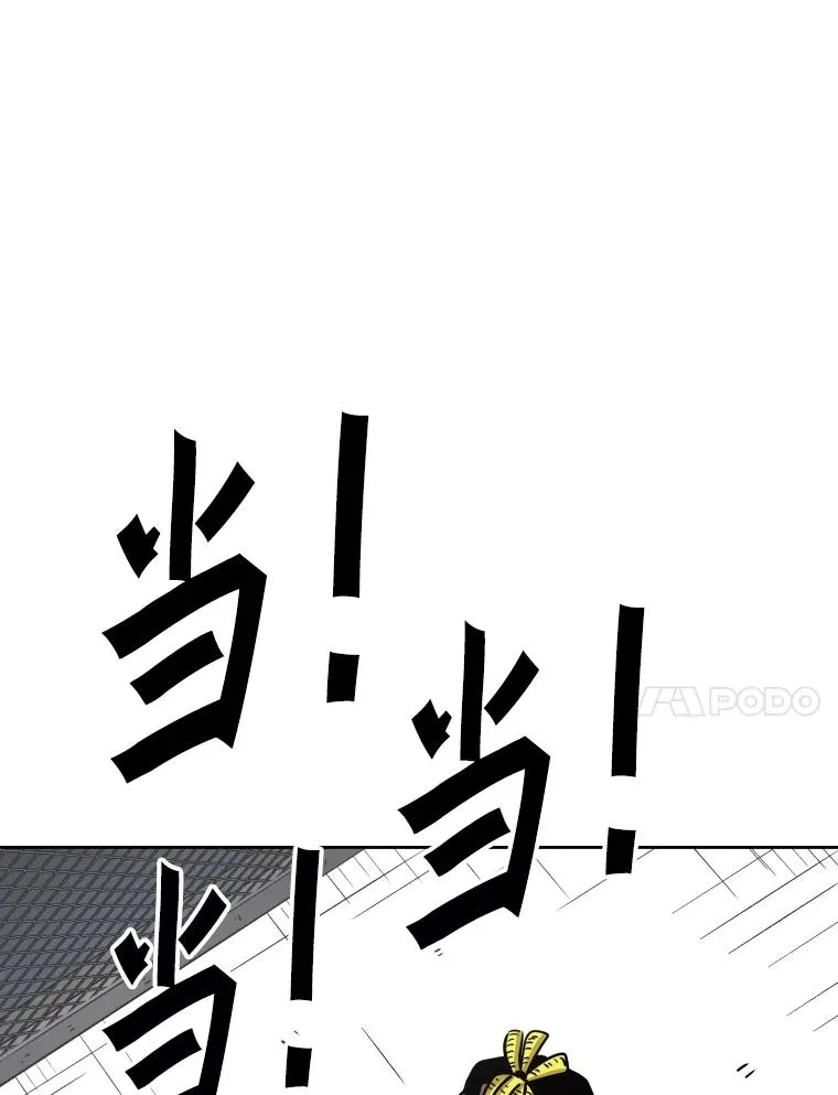 285.与维多之战（4）126