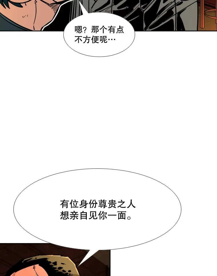 273.赛后休息（2）86