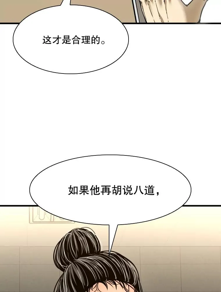 313.各自备战51