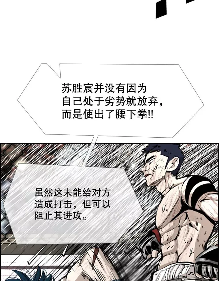 224.祸兮福之所倚…91
