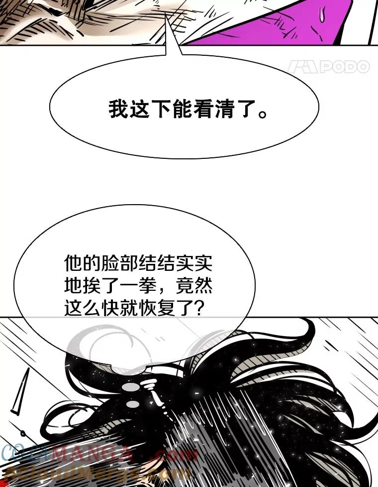 291.塔纳永的危机76