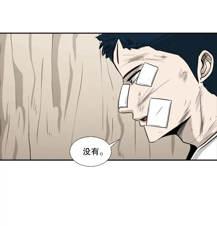 53.我叫苏胜宸62