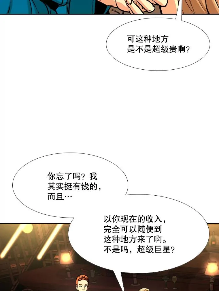 273.赛后休息（2）22