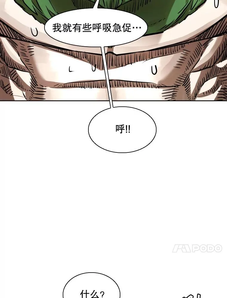 292.巴西利的危机78