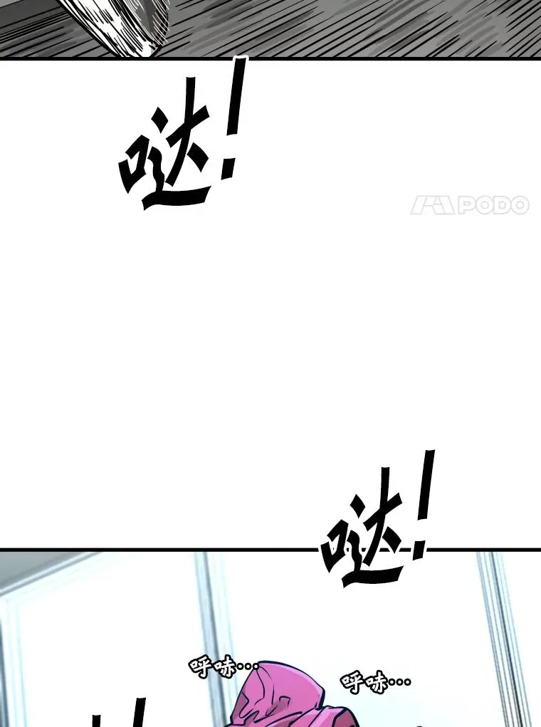 300.巴西利的蜕变23