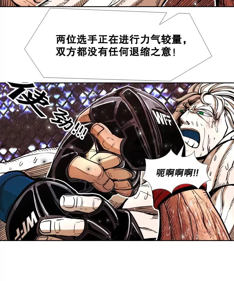 254.胜负难料（2）14