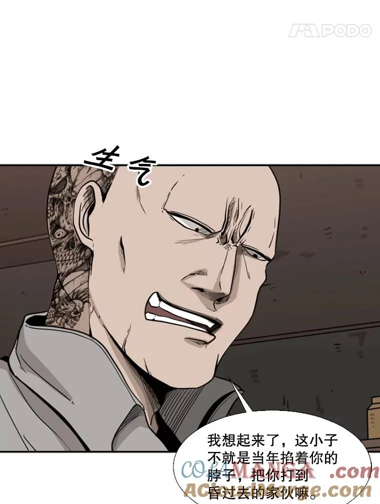 69.对峙80