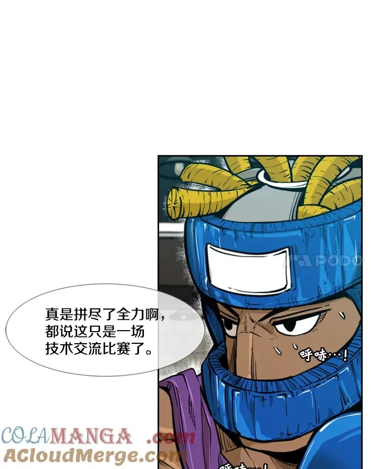 231.切磋赛40