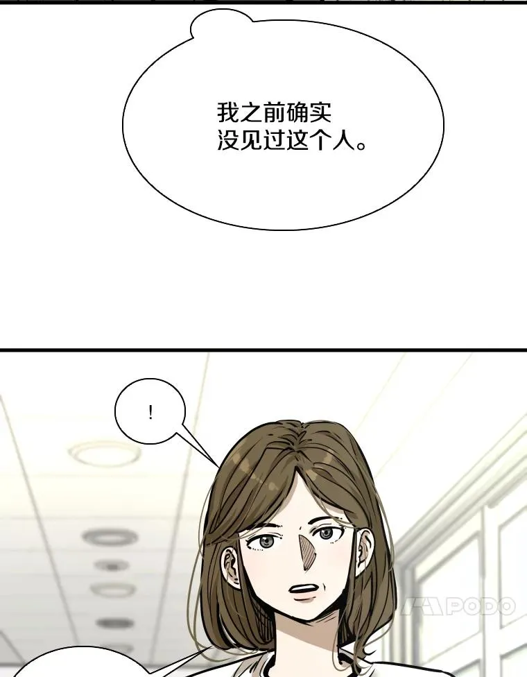 328.粉丝的请求13
