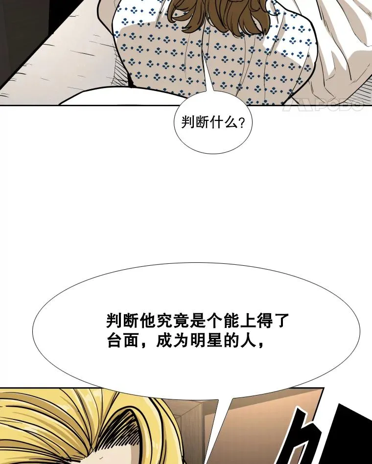 263.古斯塔沃的挑衅83