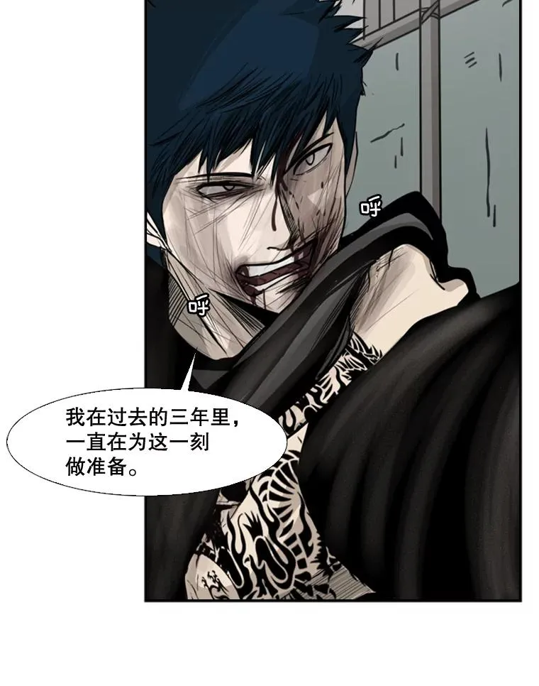 66.分出胜负58