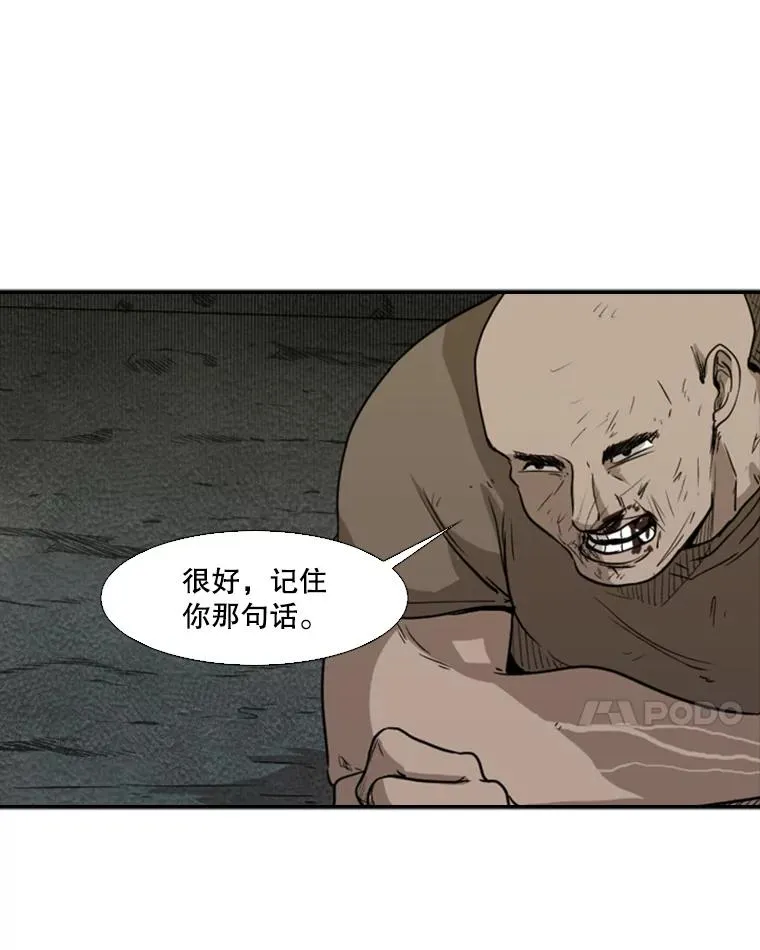 95.橡胶人34