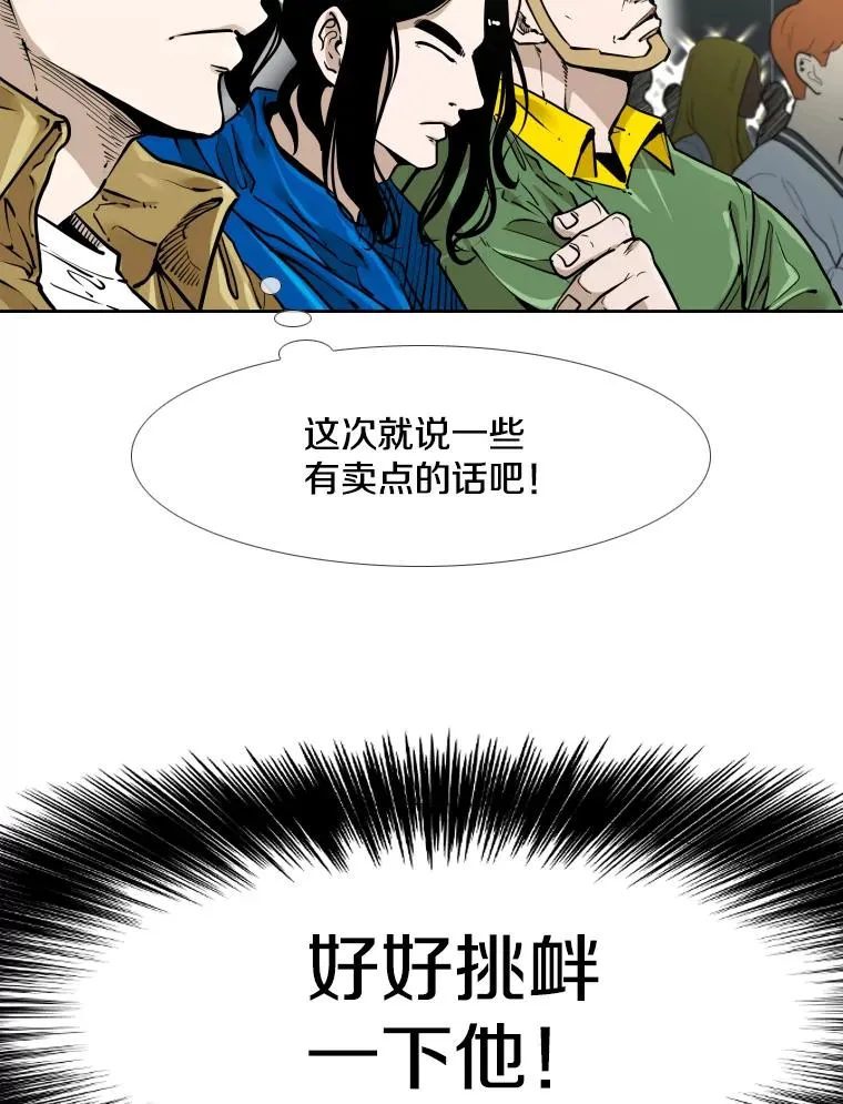 280.方鸿煜的计划118