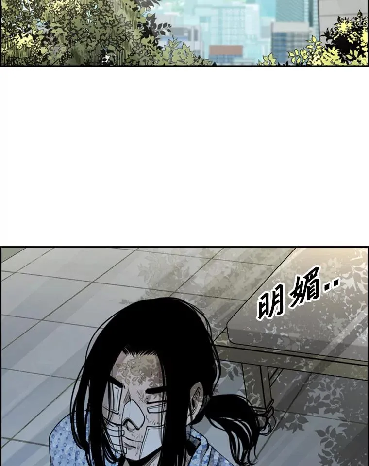 195.恶人方鸿煜（1）1