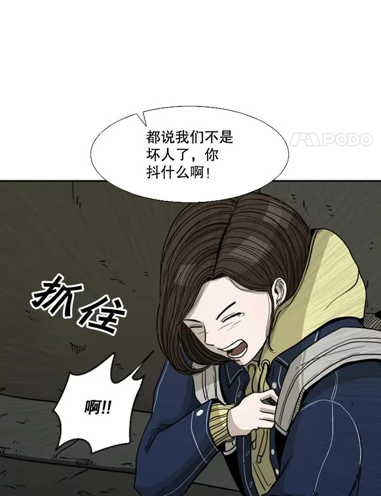 73.再次遇见30