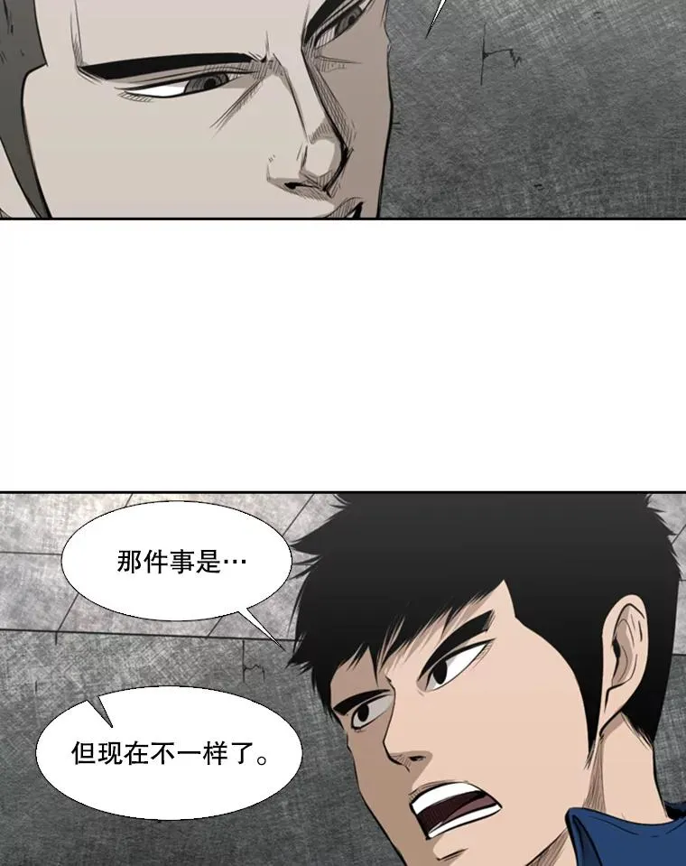 129.接受挑战82