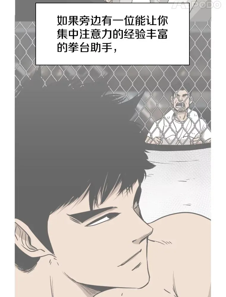180.好的战略94