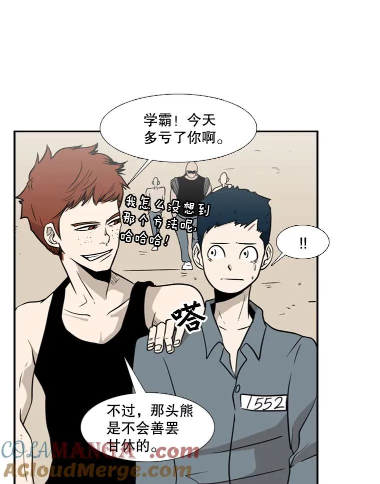 6.冲突100