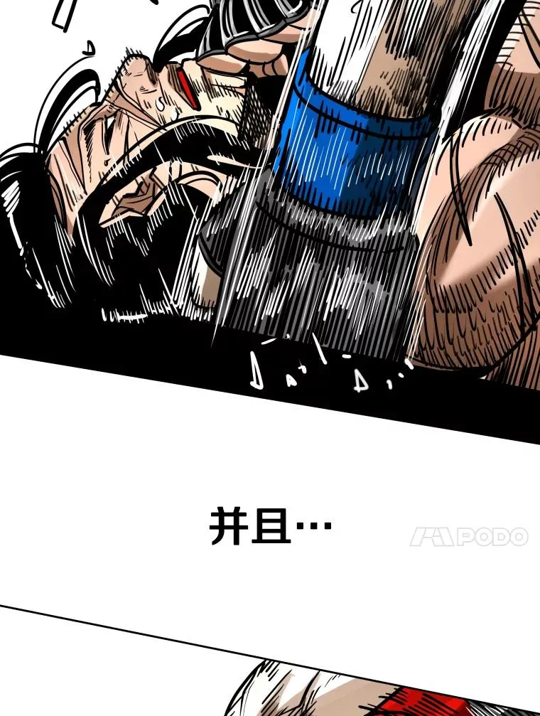290.巴西利战塔纳永（2）39