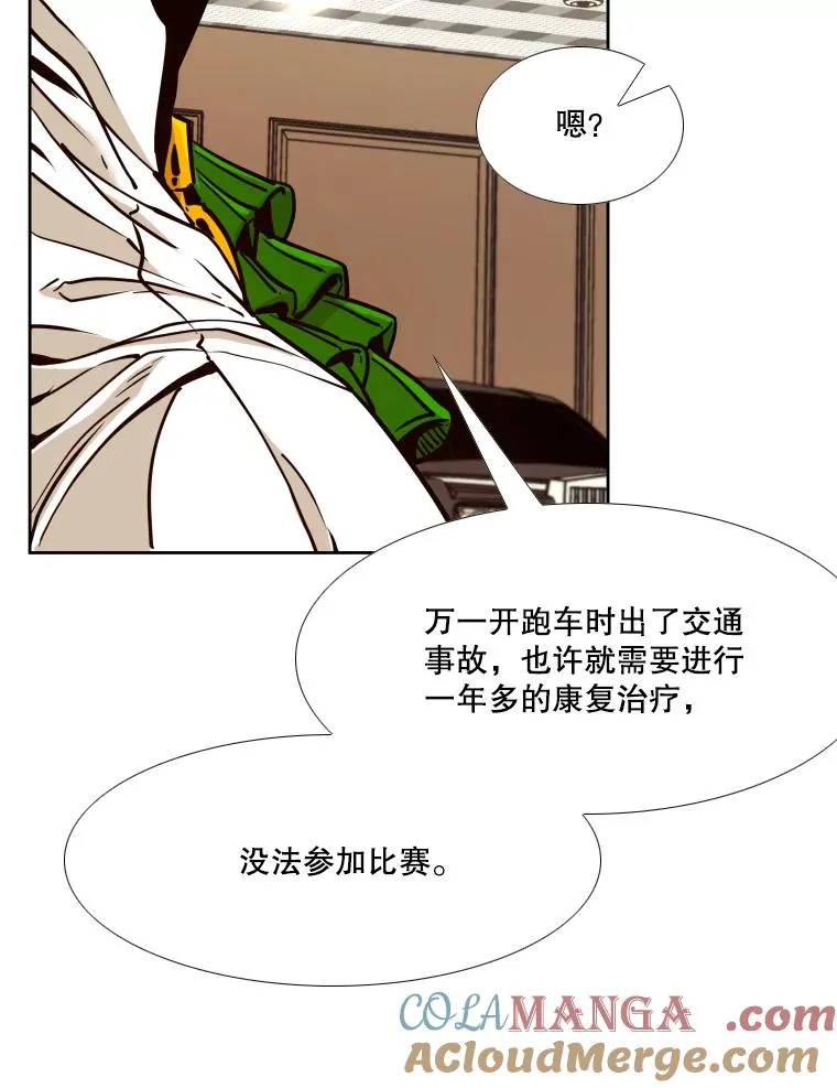 272.赛后休息40