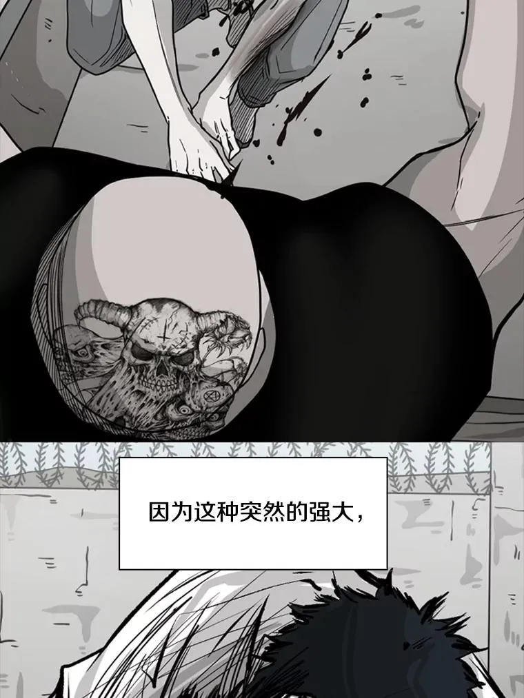 204.决定性的转机59